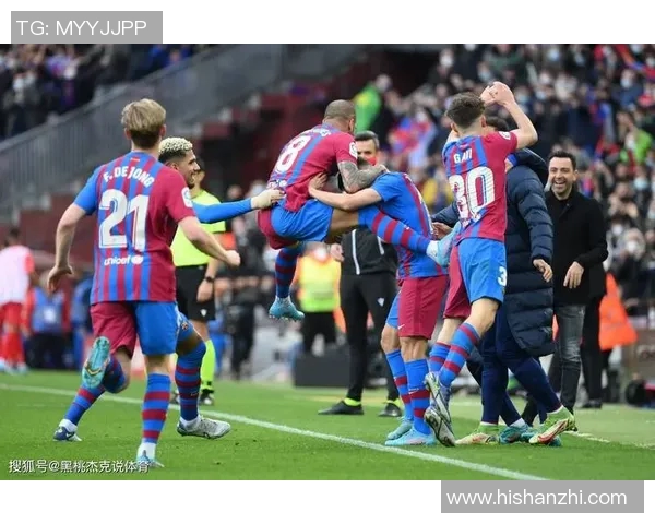 巴萨传控战术节奏变化解析及其对比赛结果的影响探讨