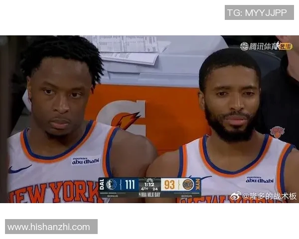 尼克斯主场击败独行侠，迎来三连胜！纽约之光再度闪耀